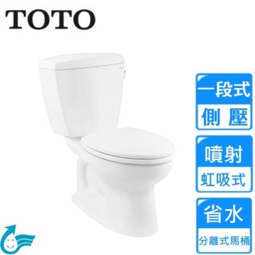 TOTO側壓一段分離式馬桶 CW745SGU〈不含安裝〉