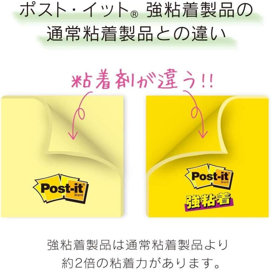 コクヨ ポストイット 付箋 強粘着 罫線 ノート パステルカラー 75x75mm x5冊 630-5SSAP