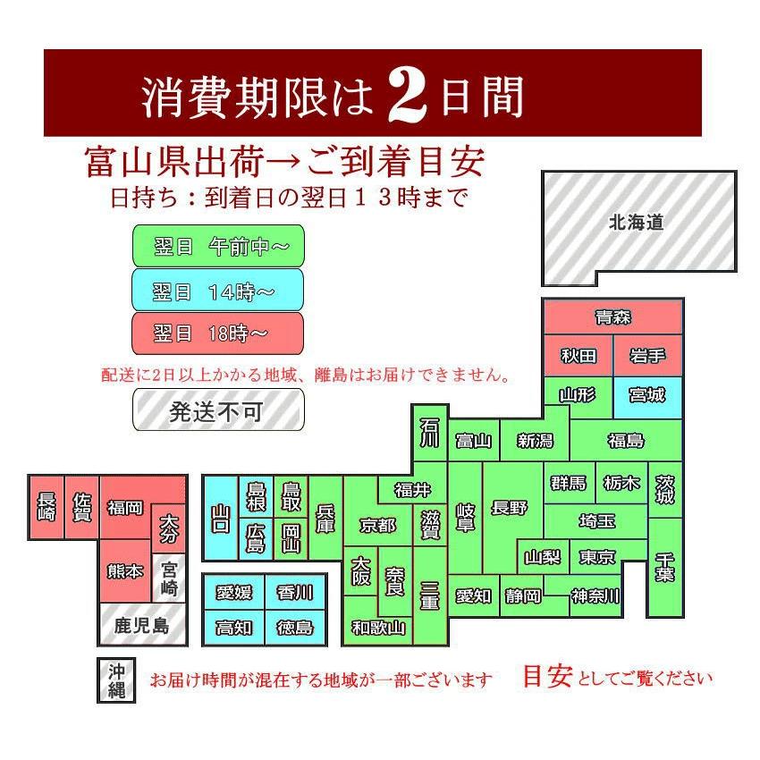  贅沢押し寿司（白えび・甘えび・蟹）と富山蒲鉾4種セット