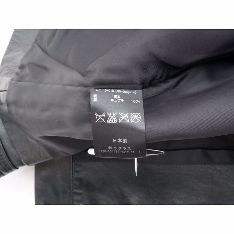LisiereアパルトモンL'Appartement HORSE LEATHER RIDERS JACKET