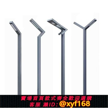 {保固一年 可打統編}庭院燈太陽能led路燈3米3.5m戶外鋁型材景觀燈公園小區廣場7字燈