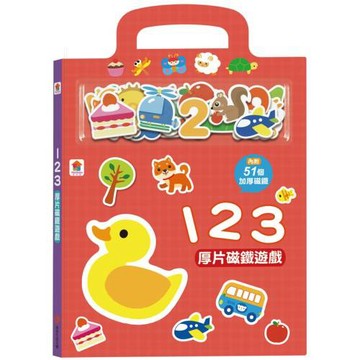 123厚片磁鐵遊戲（內含51個加厚磁鐵配件+5個遊戲場景）