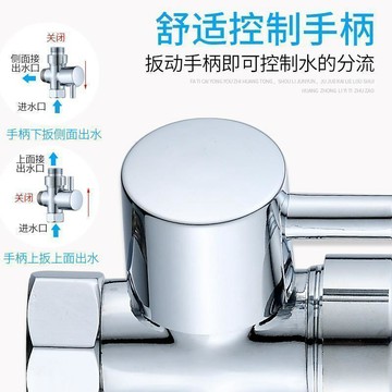 淋浴分水器黃銅快開三通一進二出分水閥4分6分轉換器接頭配件免運