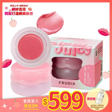 【任2入599.再送眼唇卸】FRUDIA 鮮嫩欲滴 果汁唇頰霜(附矽膠刷) 共8色