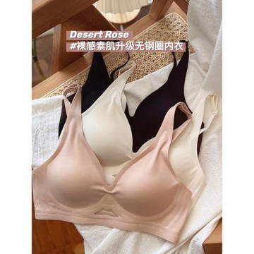 神仙舒適感~果凍無痕內衣女士薄款大胸顯小聚攏無鋼圈文胸罩運動