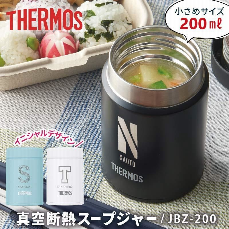 ギフト 小さい ミニ 可愛い 弁当 おすすめ 人気 真空断熱 保温