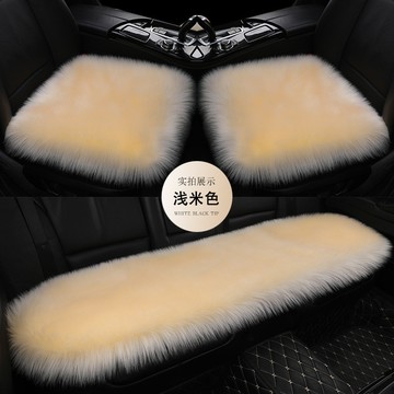 🚀桃園出貨🚀 汽車坐墊冬季無靠背長毛絨座墊冬天新款短毛車墊單片羊毛墊五件套