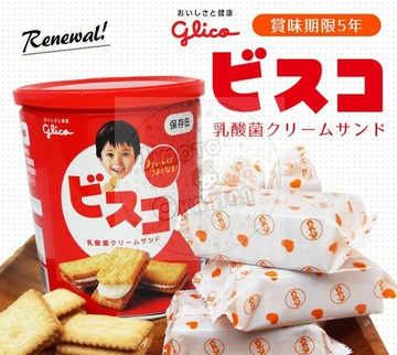 【櫻田町】✔新鮮貨 預購(本週) Glico BISCO   奶油乳酸菌風味 夾心餅乾 保存罐 長期保存 防災罐