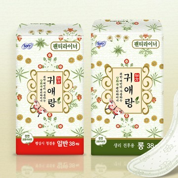 SOFY Guierang Panty Liners 38P (Regular/Long)