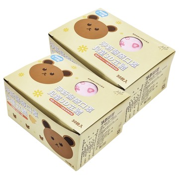 淨新科技 3D立體幼幼細耳醫療口罩  粉底粉熊  50片  2盒