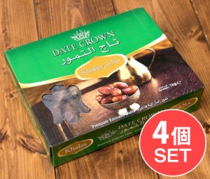  カラース種 種入 マイルド 粒デーツ 1000g   DATES なつめやし アラブ ド