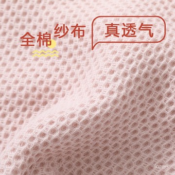 🌈臺灣出貨 🌈全棉薄款蜂巢單人枕巾110G吸汗吸濕易幹枕頭套 枕頭巾 柔軟吸汗枕頭巾 保潔巾 枕巾 簡約枕巾