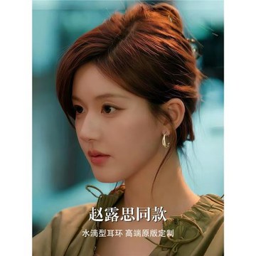 許我耀眼趙露思同款金色水滴圈圈耳環女2026新款高級感金屬耳飾