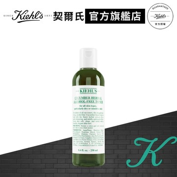 契爾氏 小黃瓜植物精華化妝水250ml｜保濕化妝水推薦｜Kiehl's 官方旗艦店