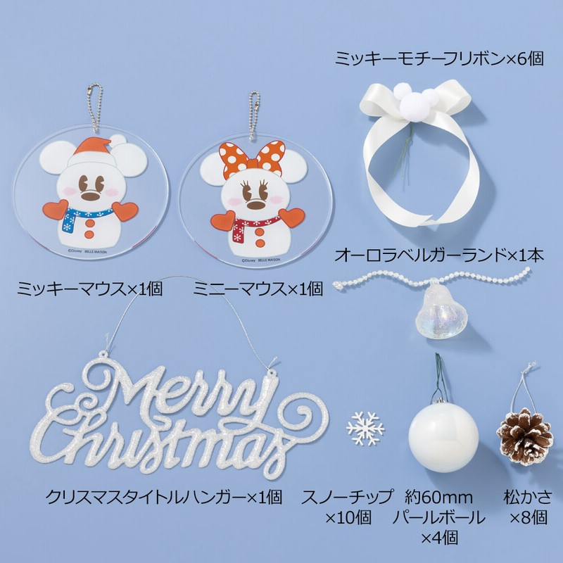 ディズニー ツリーセット ホワイト スノー ミッキー ミニー 1cm クリスマス クリスマスツリー リース スワッグ プレゼント ギフト 通販 Lineポイント最大get Lineショッピング