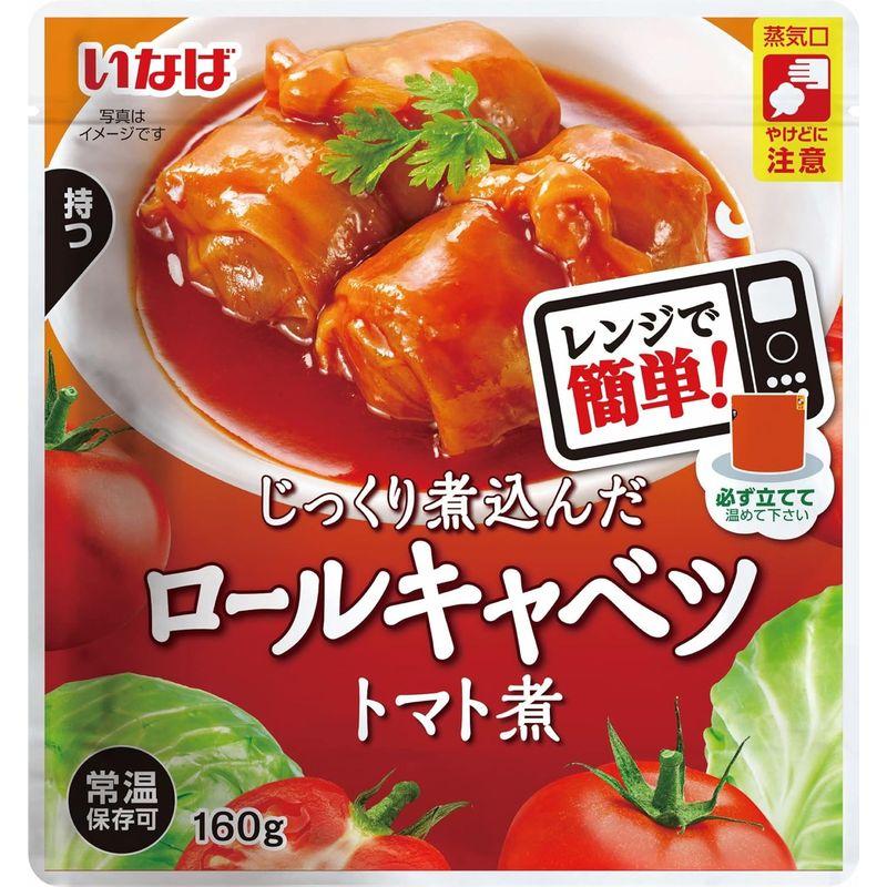 いなば食品 ロールキャベツ トマト煮 160g ×6個