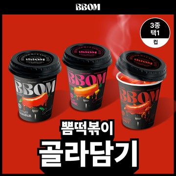 BB0M Tteokbokki Cup
