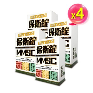 [台灣康田]保衛錠 100錠x4盒