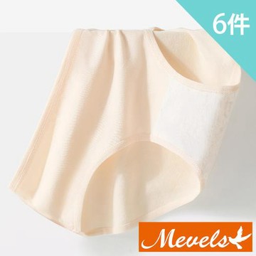 Mevels瑪薇絲-6件組 極簡舒適棉質中腰內褲/棉質內褲/女內褲(6色可選/M-XL)