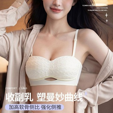 【店鋪熱銷】性感鏤空蕾絲內衣女 2026新款 小胸聚攏顯大 收副乳 夏季薄款半杯文胸 輕薄透氣舒適文胸罩