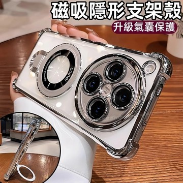 軍工氣囊 磁吸防摔殼 磁吸無線充 適用 VIVO V70 X300 Ultra X200 V60 V50 Y29 手機殼