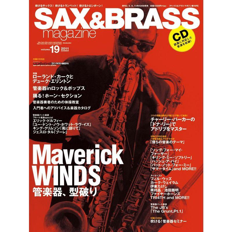 サックスブラス・マガジン (SAX  BRASS Magazine) volume.19 (CD付き) (リットーミュージック・ムック)