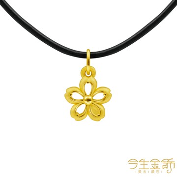 今生金飾 春櫻墜 黃金墜飾(網路獨賣)