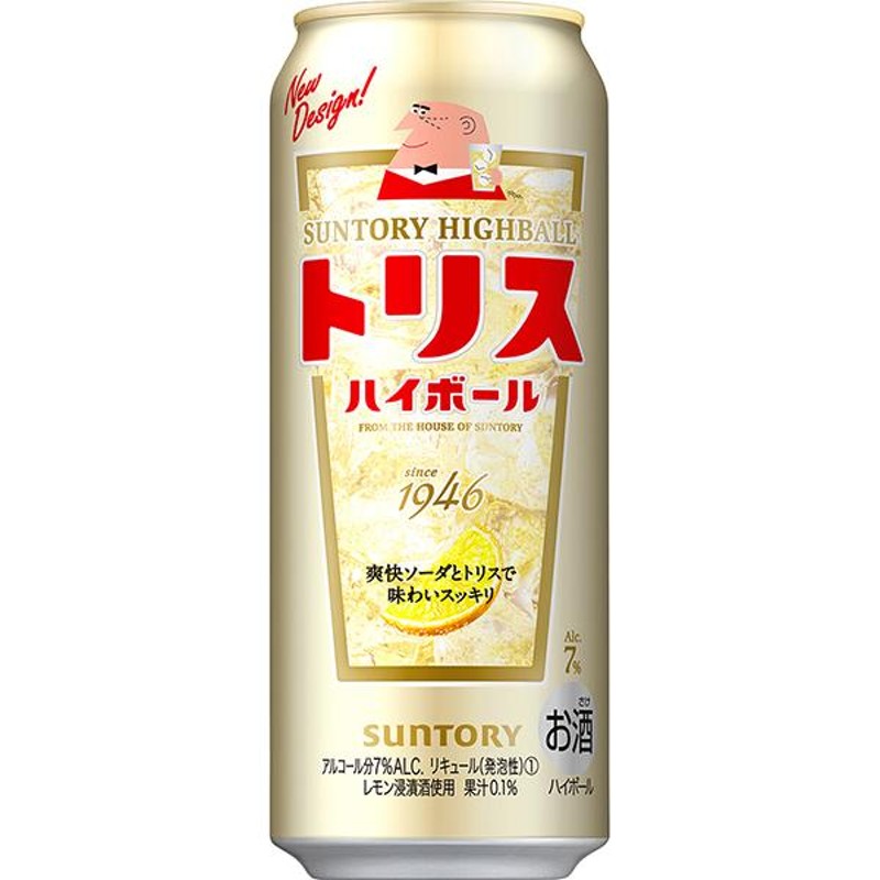 ハイボール 送料無料 サントリー トリスハイボール 500ml×1ケース/24本