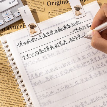 阿衡手寫行楷楷書楷體網紅神仙字帖少女高考中考加分字體練字帖大學生女生速成成人鋼筆字漂亮臨摹描紅楷書練字本成年奶酪體鯨落體