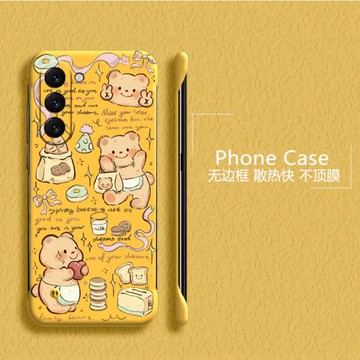 黃油小熊適用三星Galaxys24手機殼s23+無邊框s23ultra散熱s22新款s22+半包s22ultra超薄5g硬防摔保護套外殼女