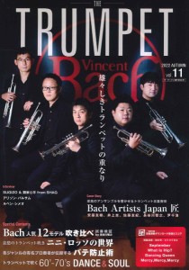 ＴＨＥ ＴＲＵＭＰＥＴ／ザ・トランペット １１