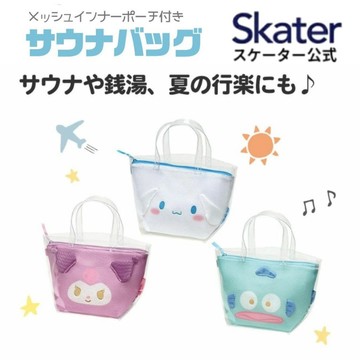 現貨 日本 Skater 防水托特包 子母包 拉鍊手提袋 沙灘包 泳池包 收納包 兒童手提包 庫洛米包包 日本進口