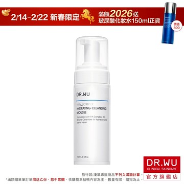DR.WU 玻尿酸保濕潔顏慕斯150ML