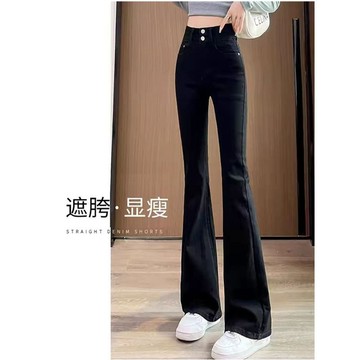 【Veee】牛仔褲女 微喇叭高腰 梨形身材彈力 高腰闊腿褲 休閒慵懶闊腿褲 修身顯瘦雙扣喇叭褲 休閒長褲 垂墜感寬褲