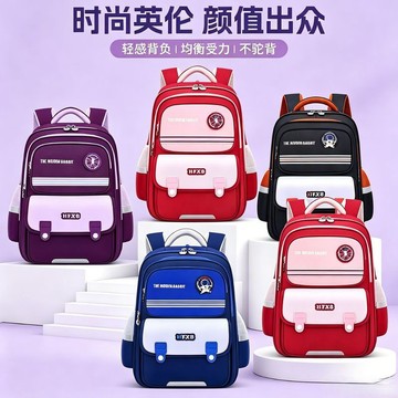 英倫風國小學生書包 減負輕便護脊背包 1-6年級 高顏值大容量 防潑水雙肩包 開學禮盒 書包背包