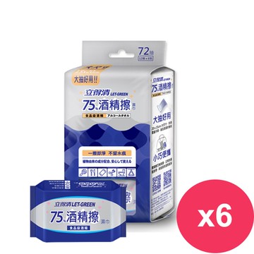 【Let-Green 立得清】立得清 75%酒精擦迷你濕巾12抽6入組*6袋