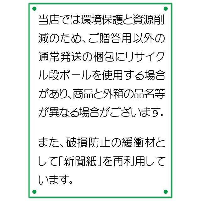 お歳暮 2023 ギフト　おつまみセット 厳選チーズ6種セット