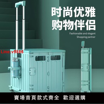 【台灣公司 超低價】【8713次回購】戶外露營買菜車小拉車小推車擺攤手拖車折疊購物車便攜家用取快遞