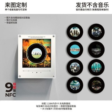 🧲臺灣出貨🧲五月天NFC磁帶造型音樂磁吸冰箱貼NFC感應自動播放歌曲亞克力擺件