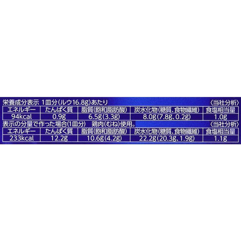 SB 濃いシチュー クリーム 168g×5個