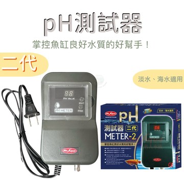 【彼得貓水族】MR.AQUA 二代 pH 24H監測器 pH測試器 電極 淡海水適用 水質檢測器 酸鹼測試器 水族先生