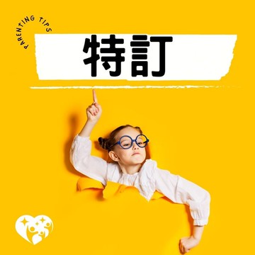 大書局聊聊客訂下單區