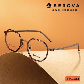SEROVA 多邊方框光學眼鏡/共六色#SP1183