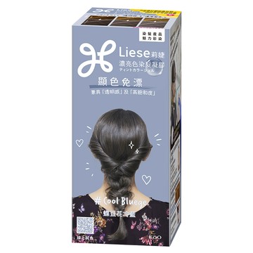 Liese 莉婕 濃亮色染髮凝膠  蝶豆花冷藍  1個