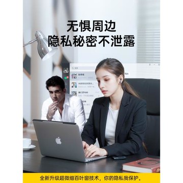 臺式電腦防窺膜屏幕防偷窺筆記本顯示器屏膜防輻射抗藍光保護隱私掛板24寸免貼22可拆卸27擋板22窺視磁吸秒貼