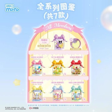 免運代購🎈  三麗鷗正版月光社三麗鷗禮盒家族甜夢拼裝手辦盲盒 送女孩 生日禮物 交換禮物
