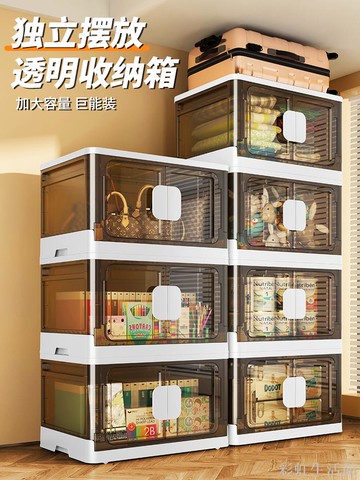 特大號收納箱衣服被子家用折疊塑料衣柜整理神器衣物書本儲物箱盒