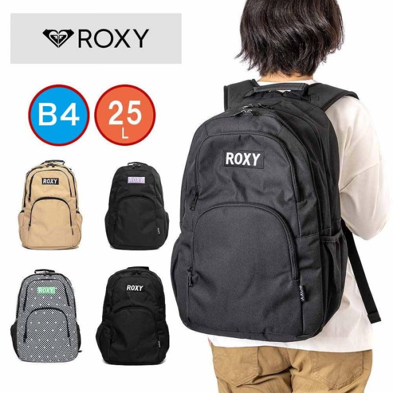 ロキシー リュック ROXY 25L B4 2気室 通学 リュックサック レディース