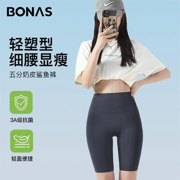 寶娜斯五分鯊魚褲女外穿夏季薄款短褲健身騎行褲運動瑜伽打底褲