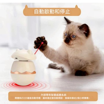 台灣出貨🔥 逗貓棒 智能逗貓棒 智能激光逗貓棒 貓咪玩具 寵物玩具 懶人逗貓棒 貓咪自嗨逗貓棒 自主逗貓